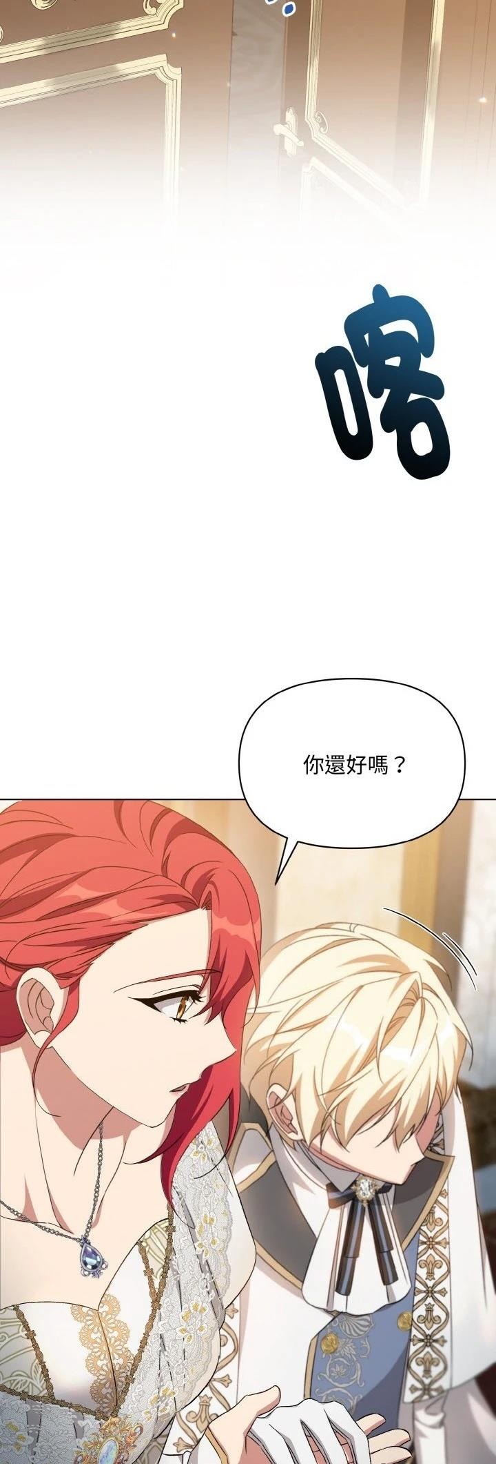 第12话51