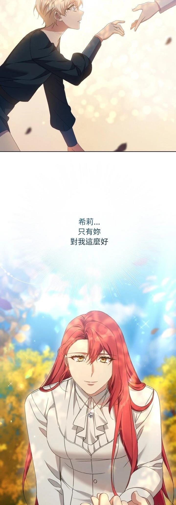 第12话8
