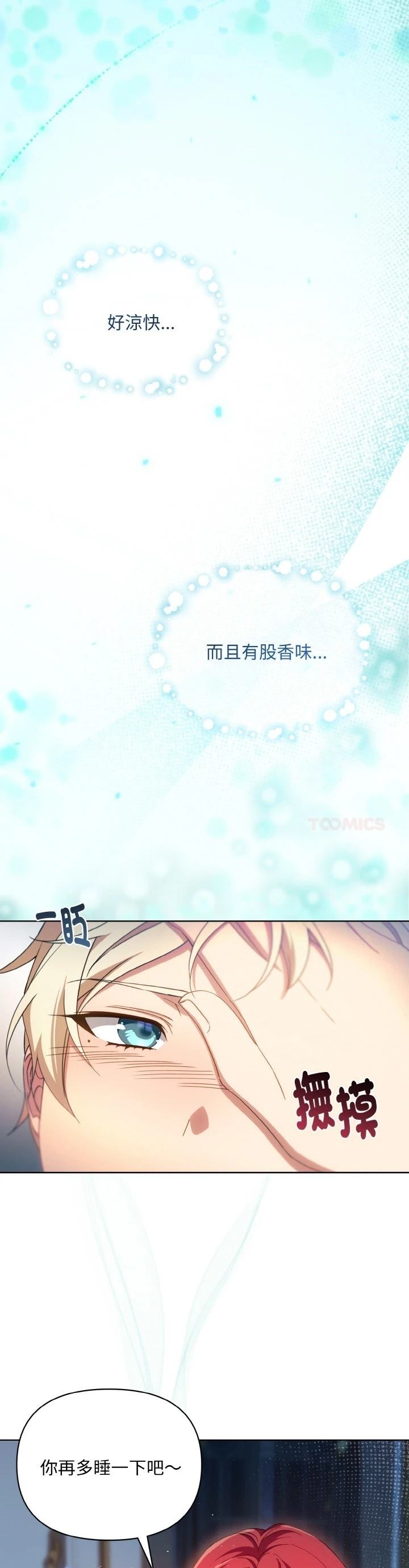 第13话0
