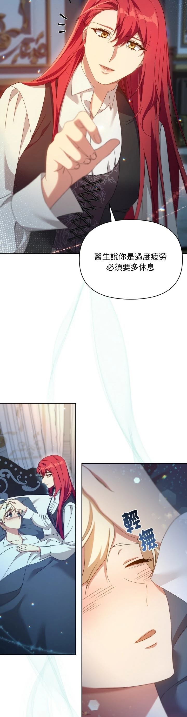 第13话1