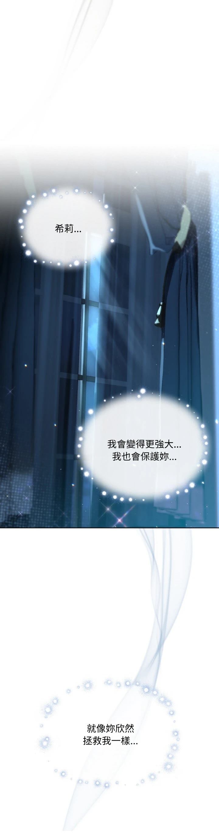 第13话10