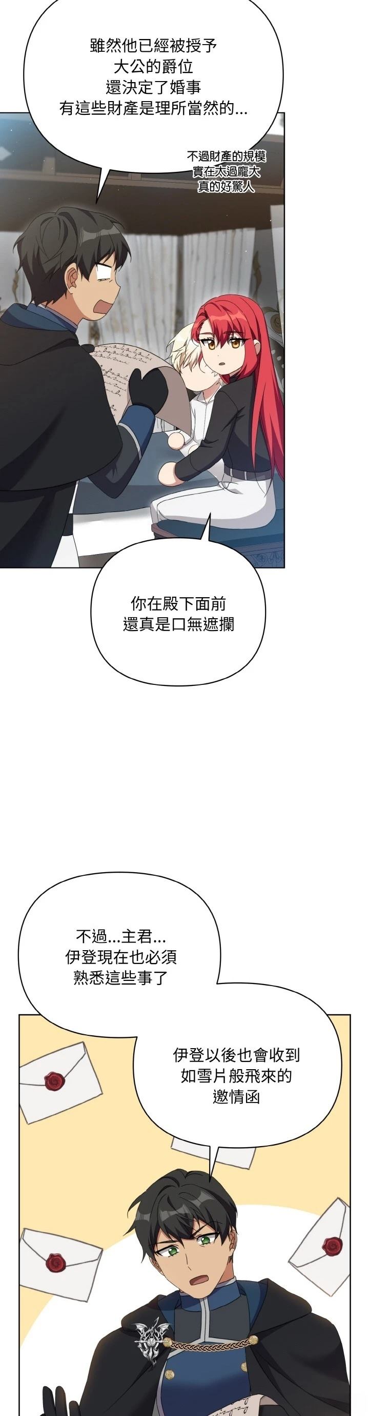 第13话12