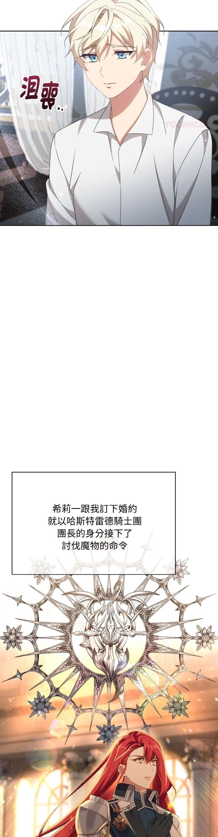 第13话14