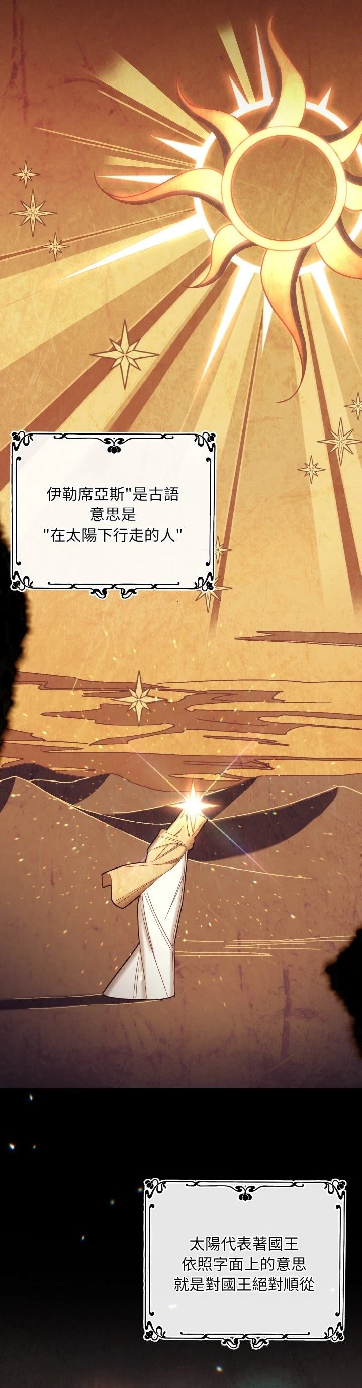 第13话16
