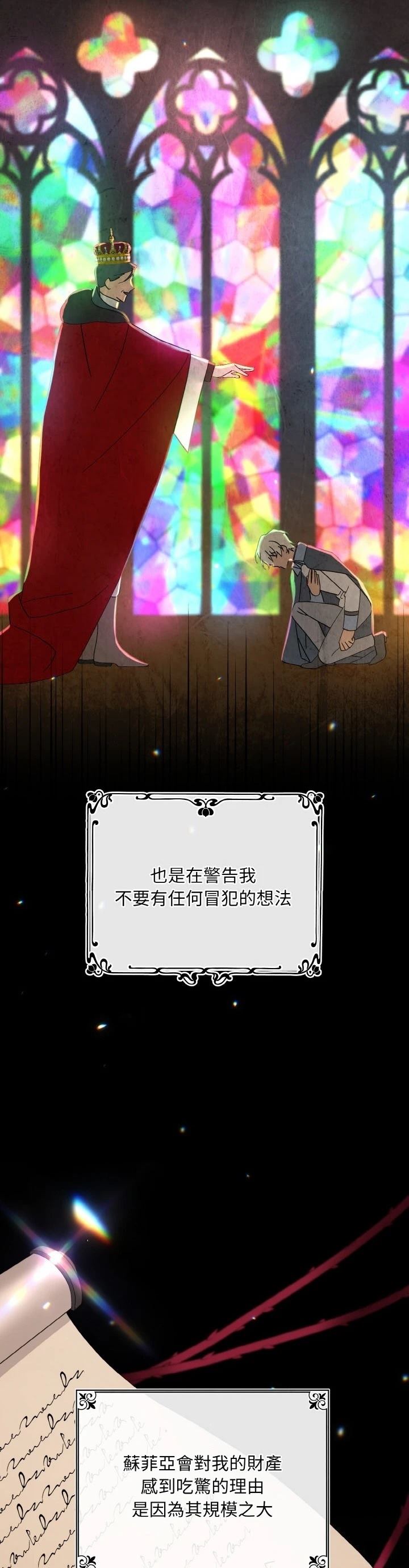 第13话17