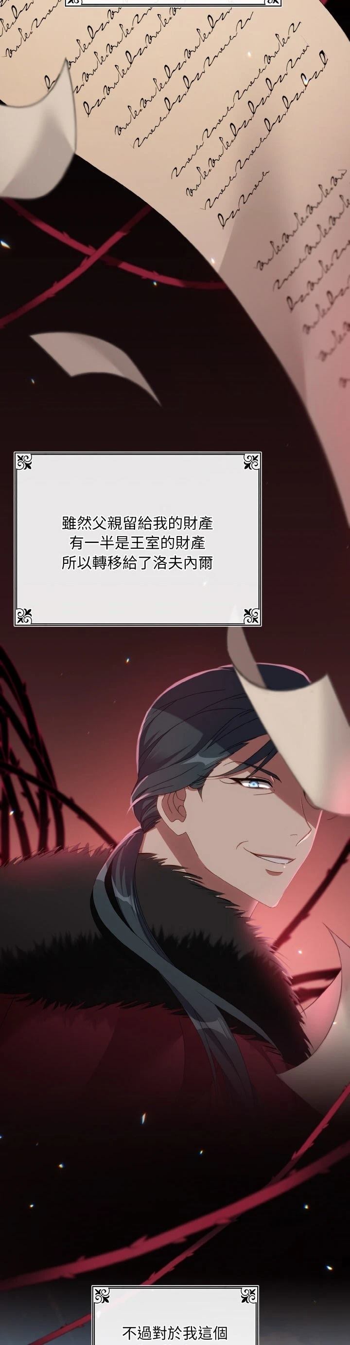 第13话18