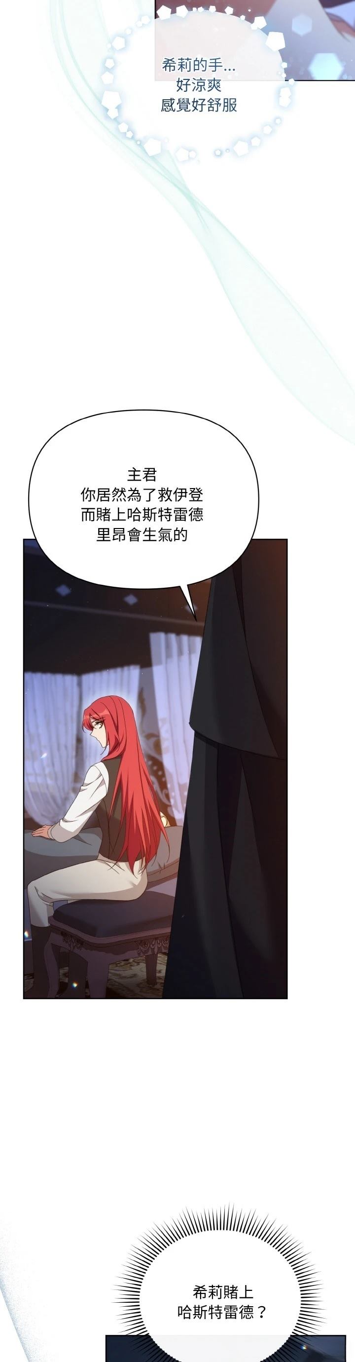 第13话2