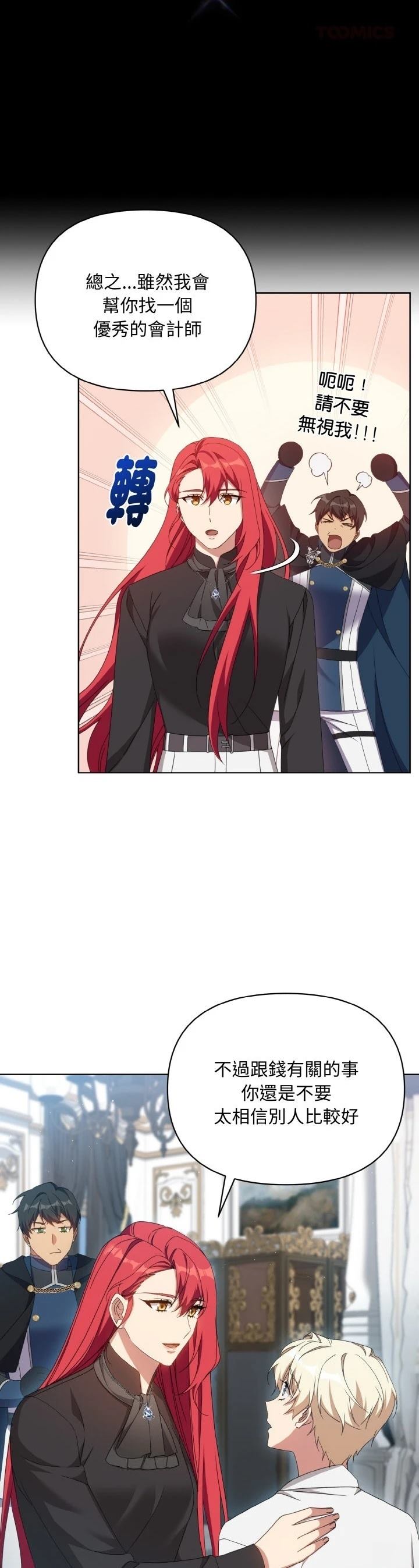 第13话21