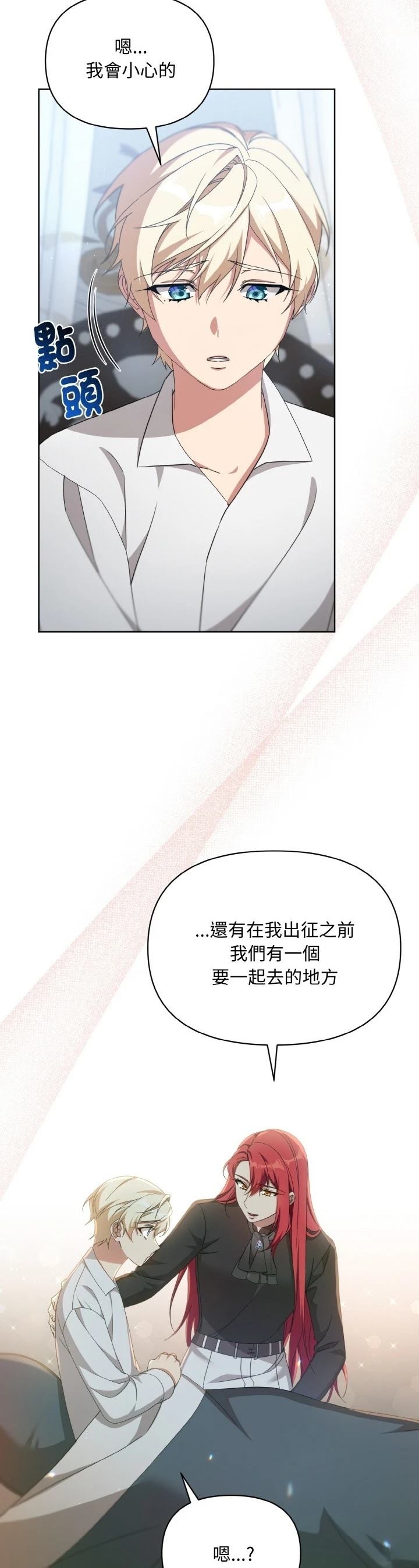 第13话23