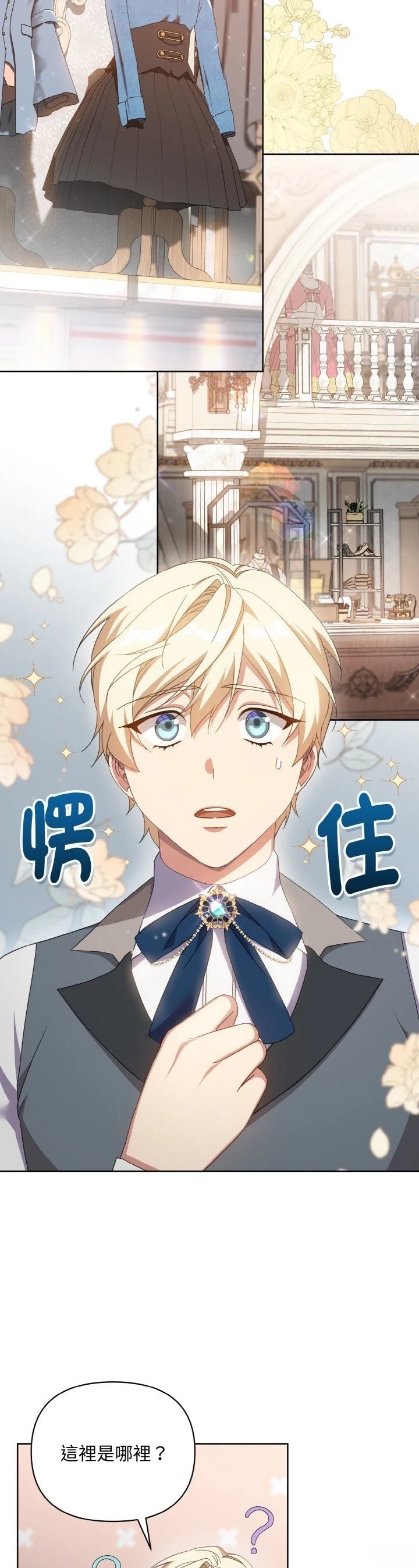 第13话25