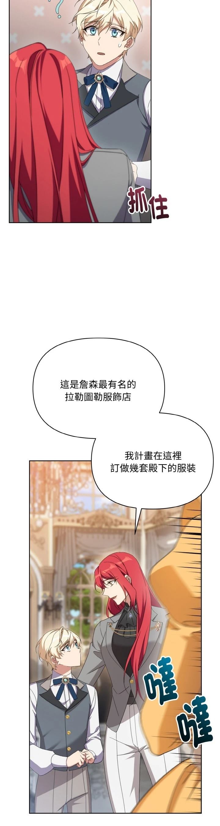 第13话26