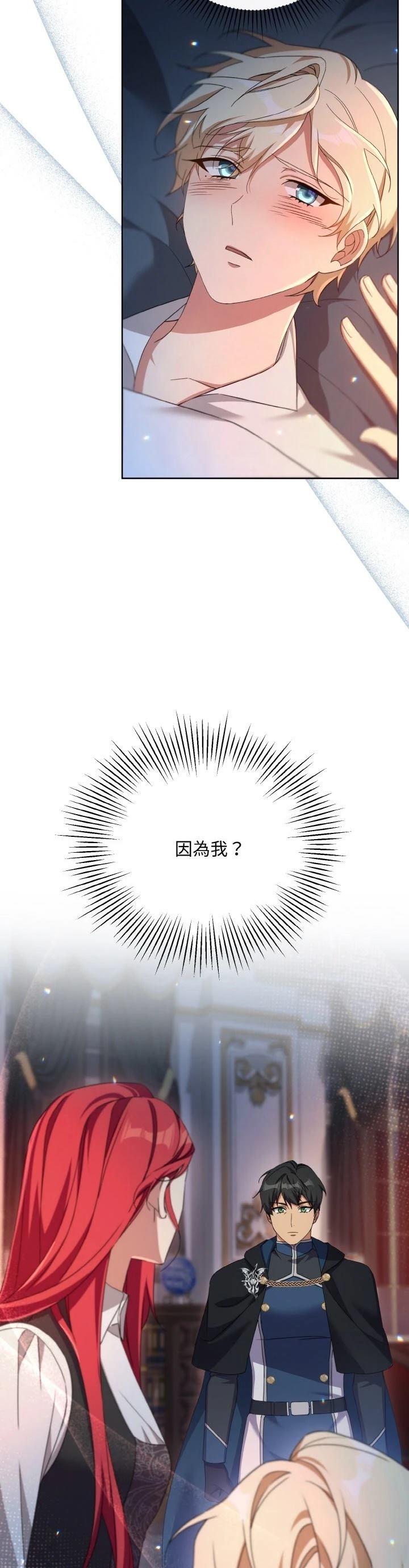 第13话3