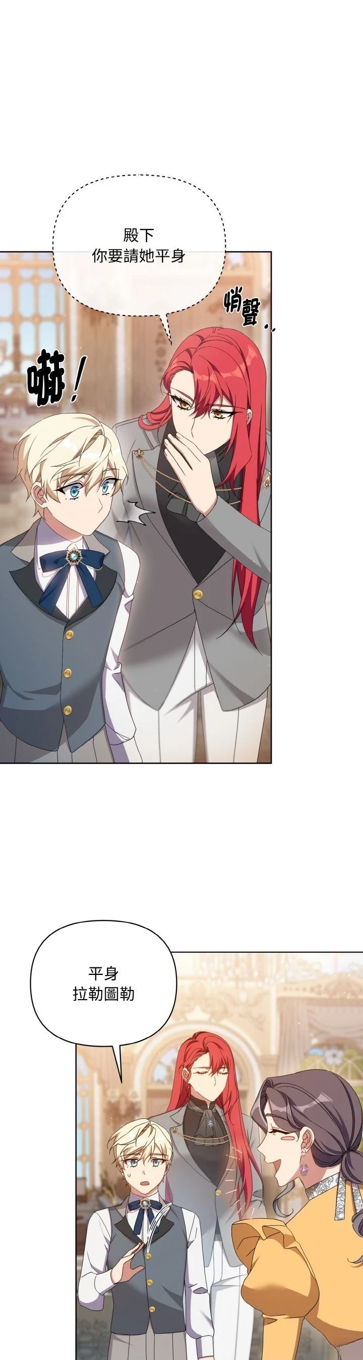 第13话30