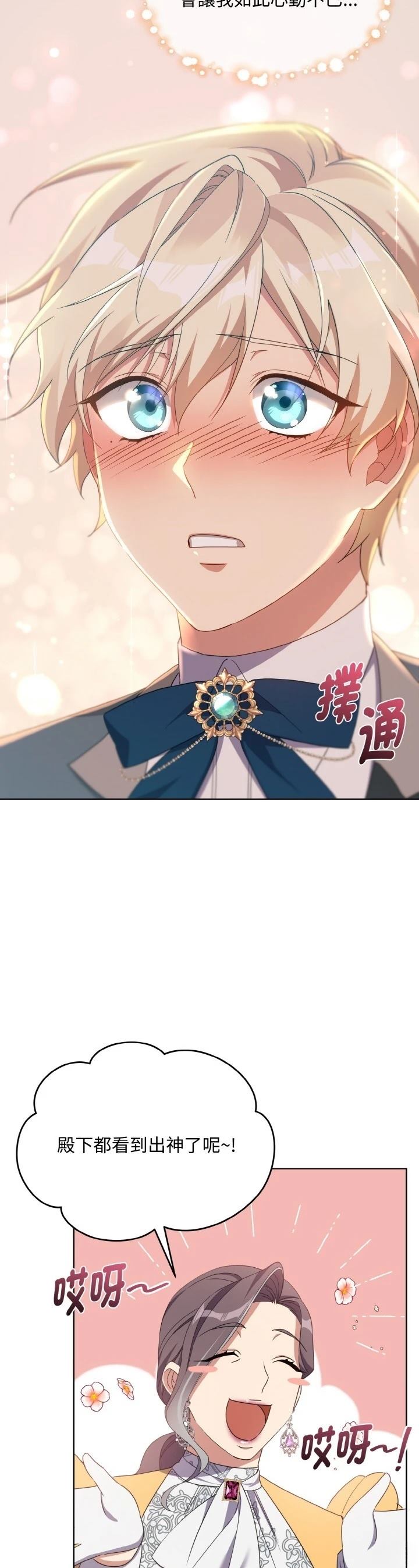 第13话36