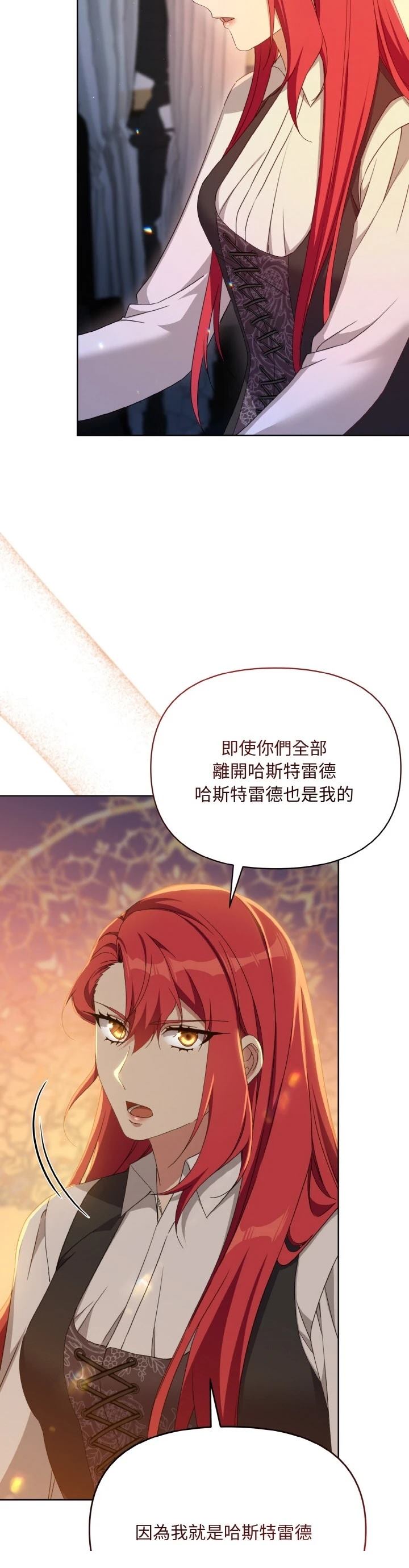 第13话5