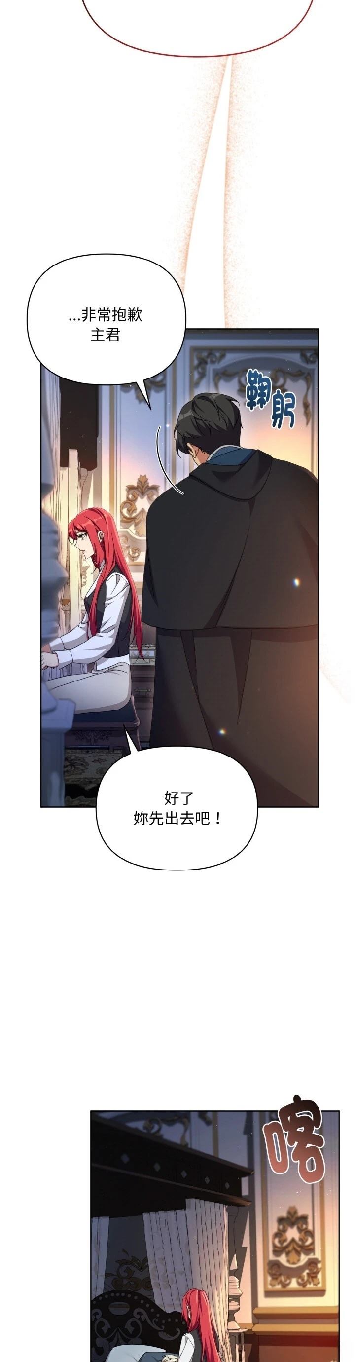 第13话6