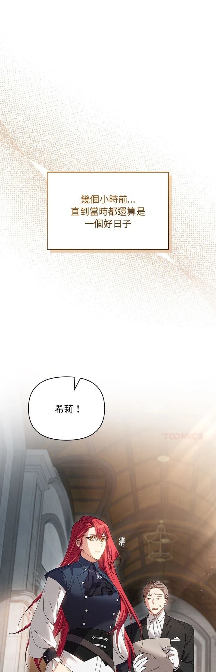 第9话0