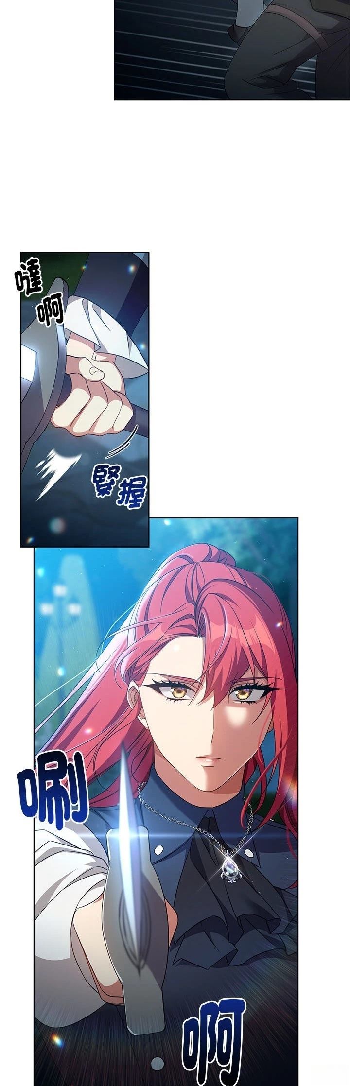 第9话12