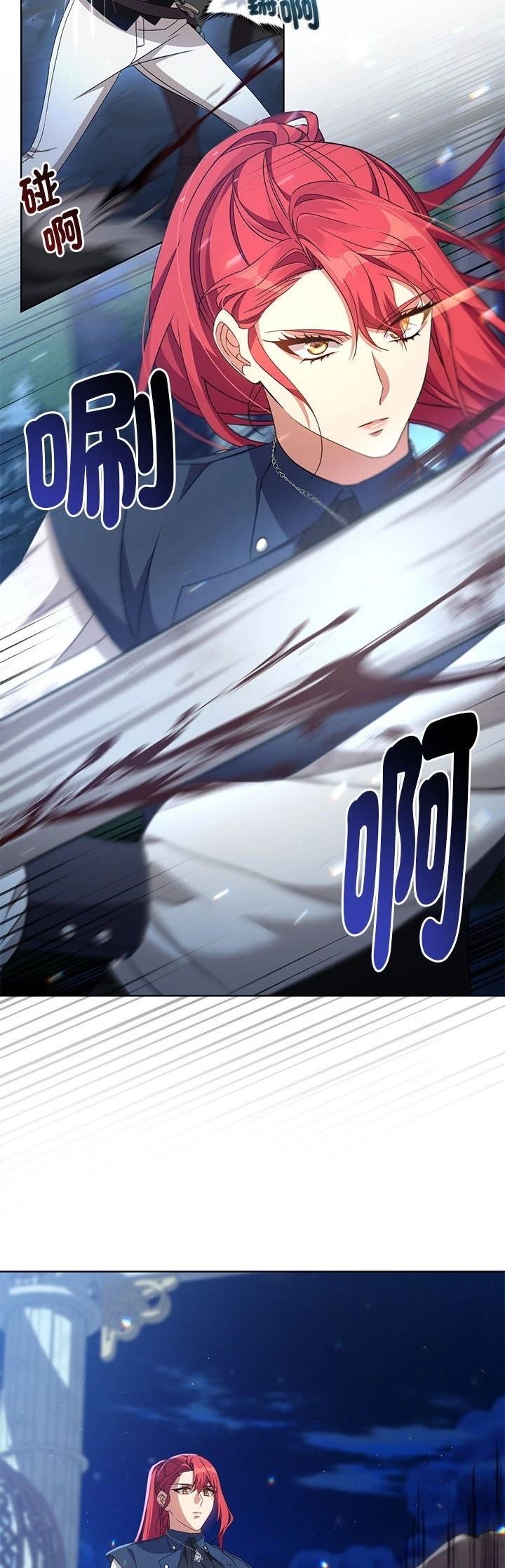 第9话14