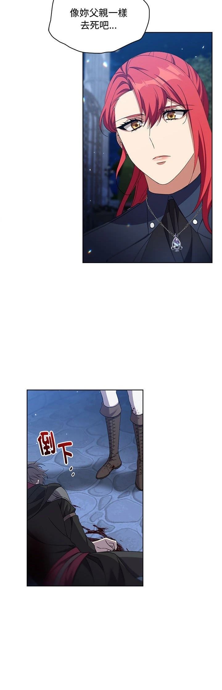 第9话16