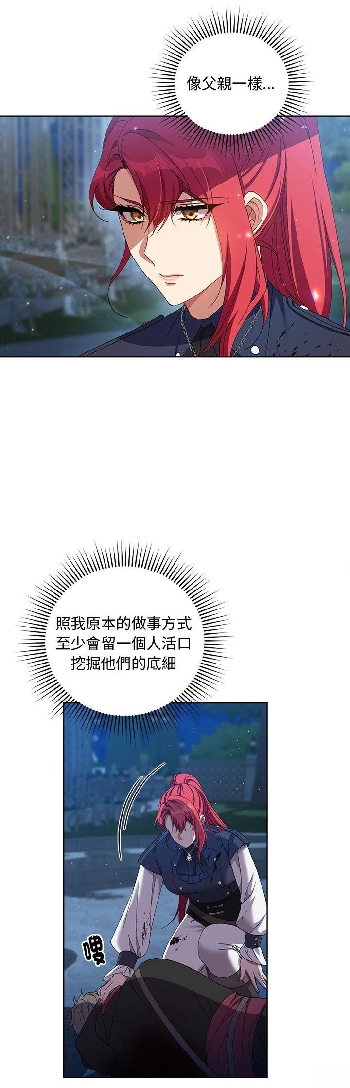 第9话17