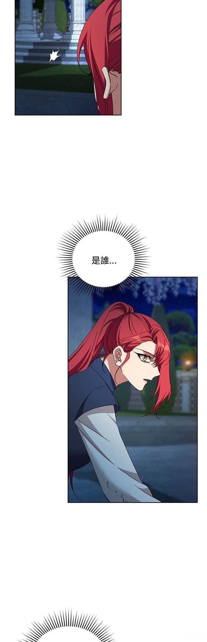 第9话19