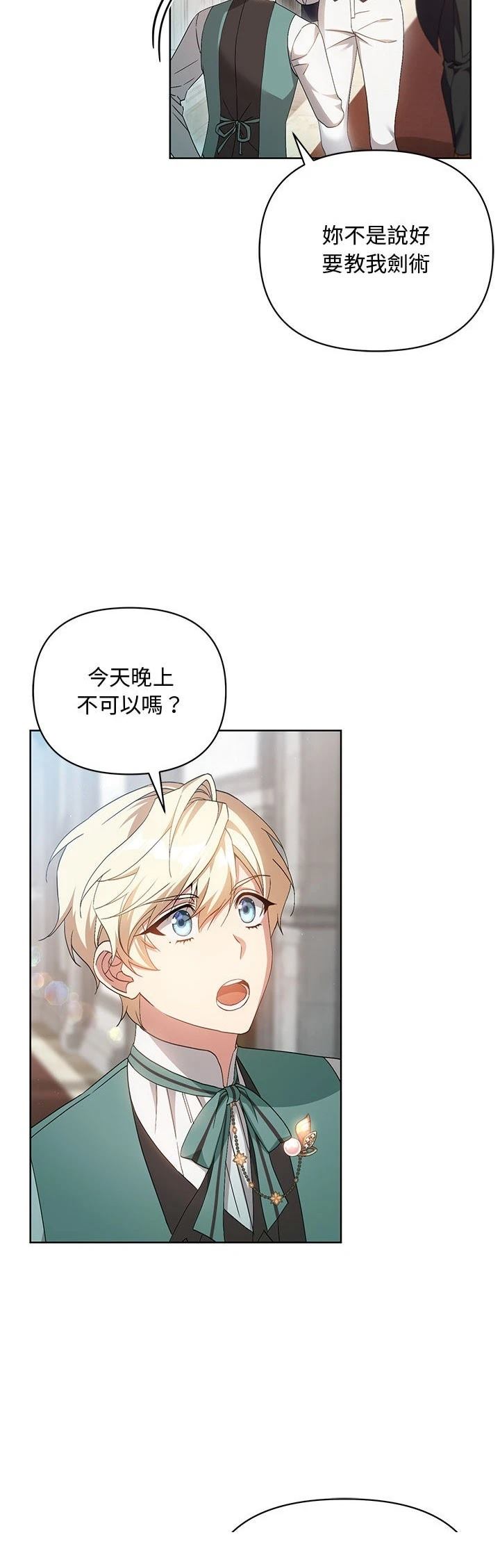 第9话2