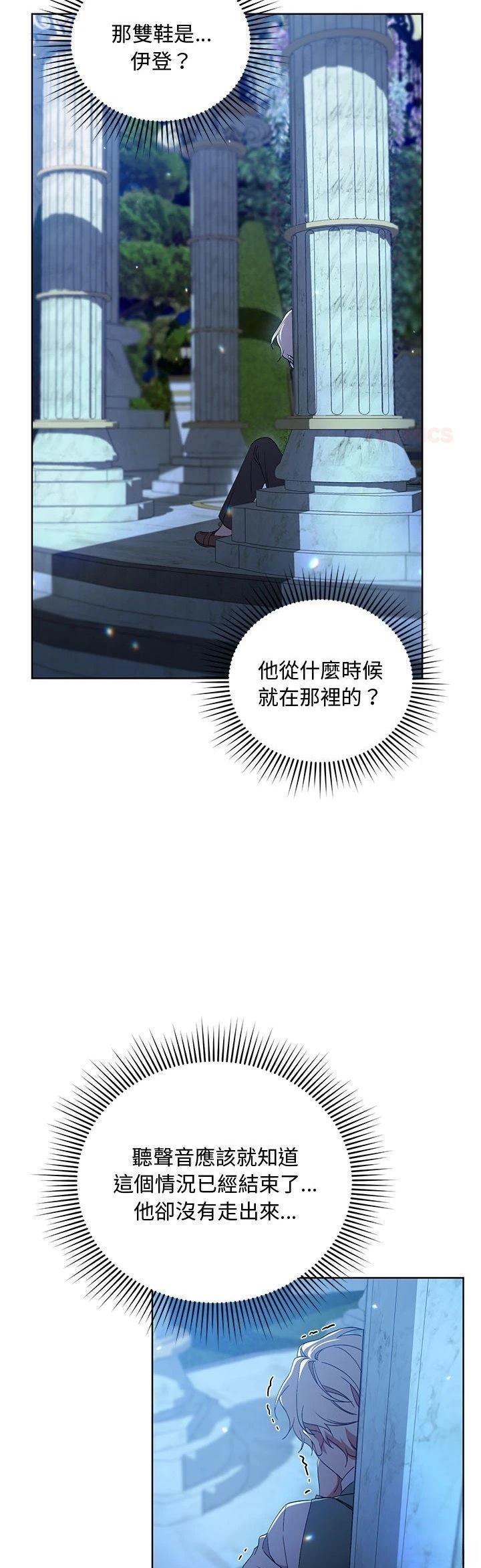 第9话20