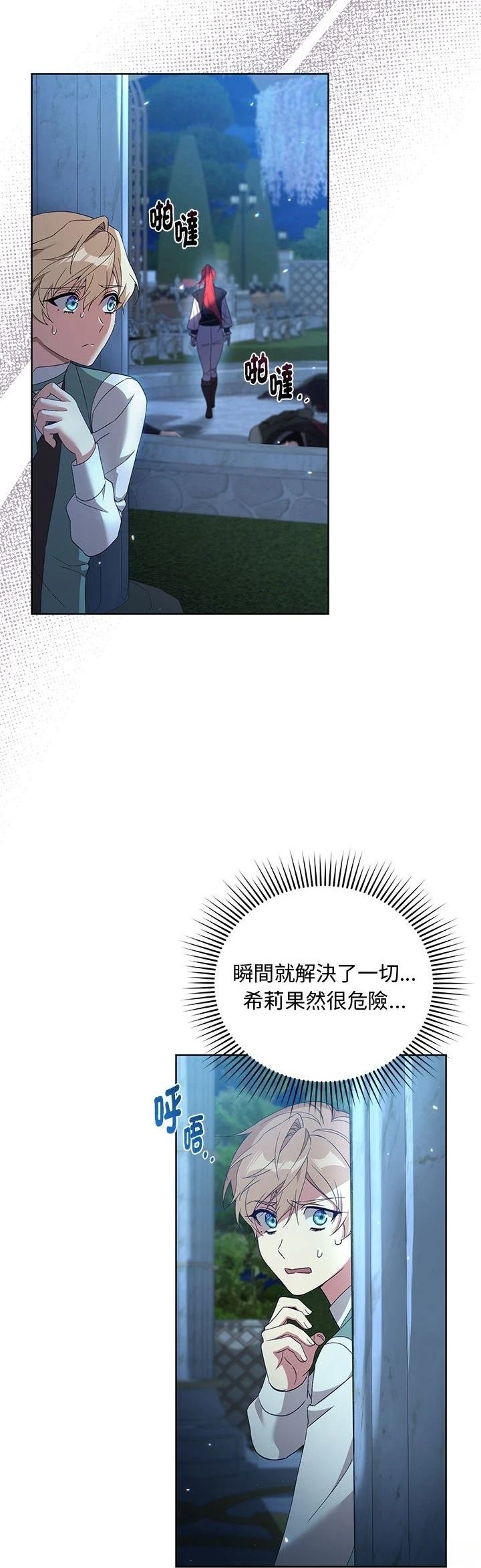 第9话25