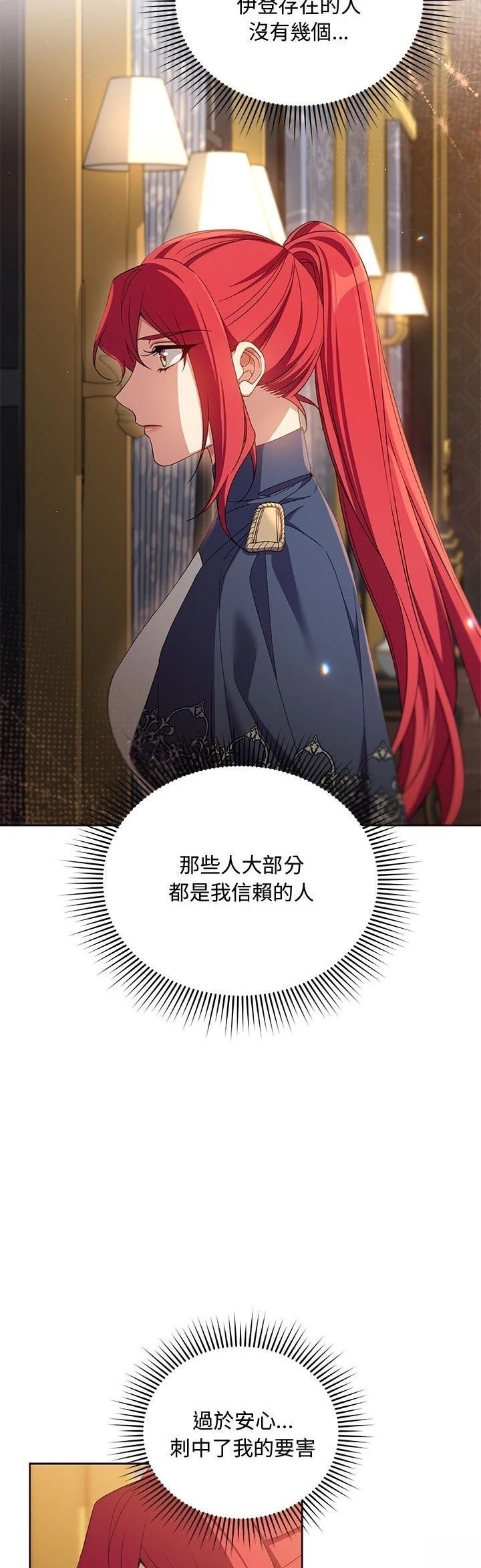 第9话30