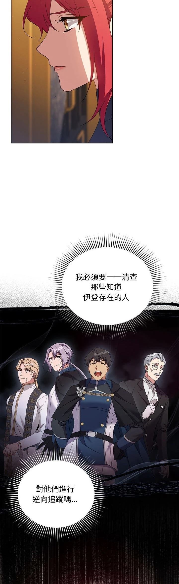 第9话31