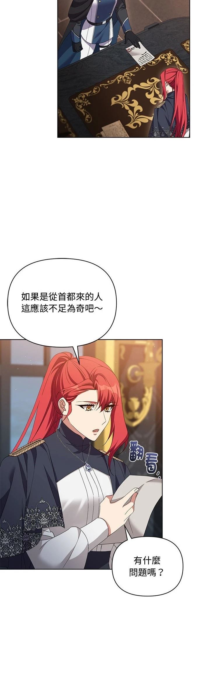 第9话33