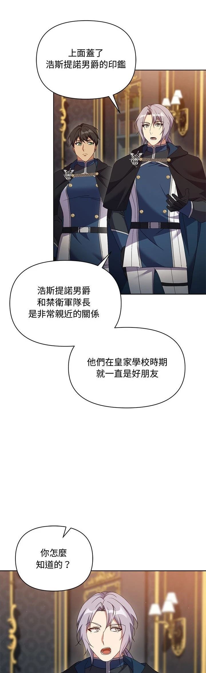 第9话34