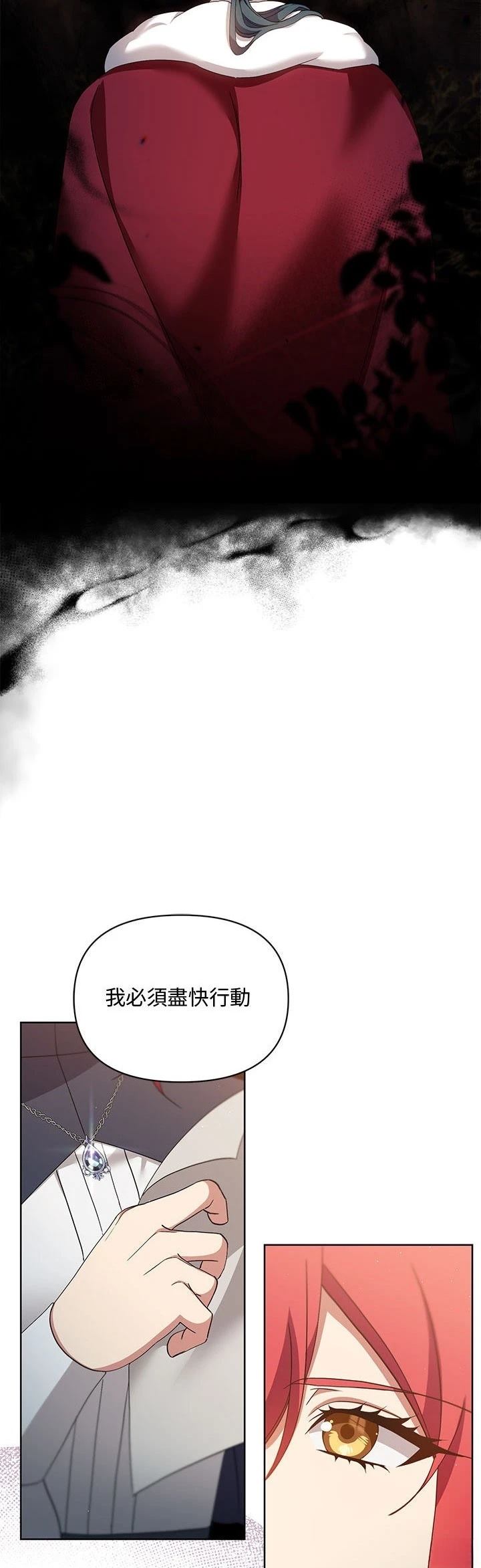 第9话37