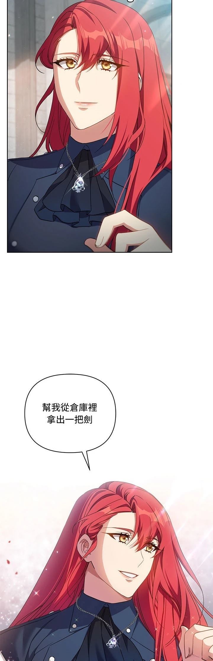 第9话5