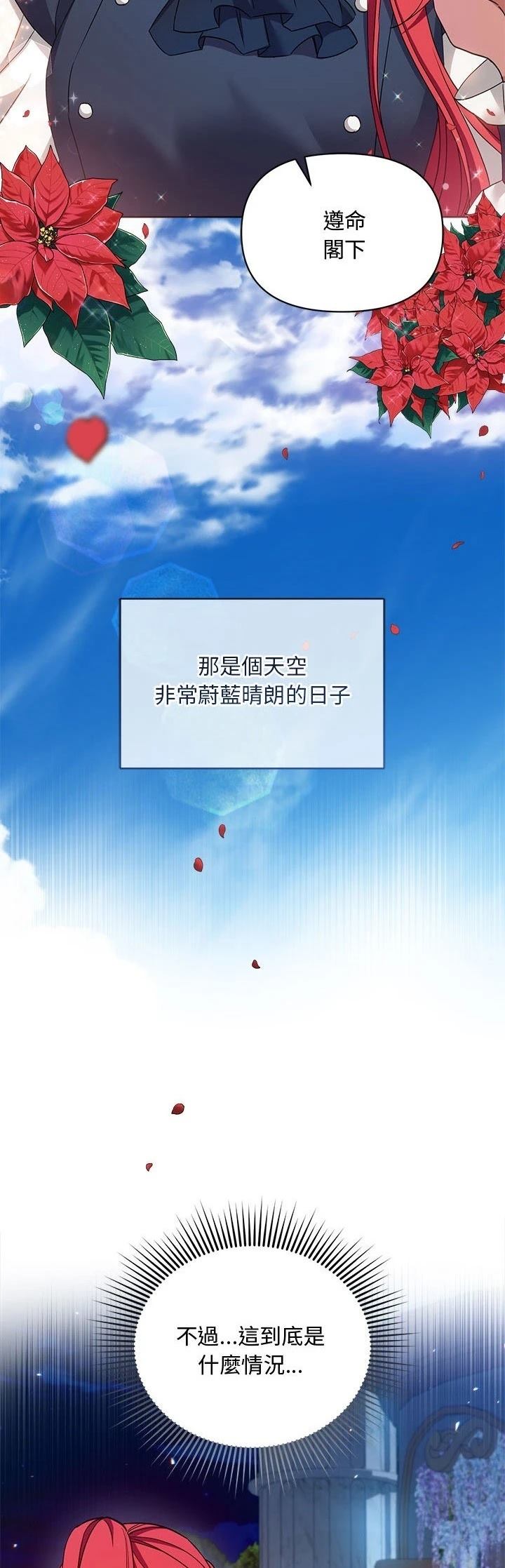 第9话6