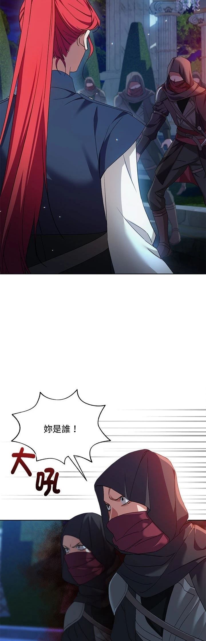 第9话7