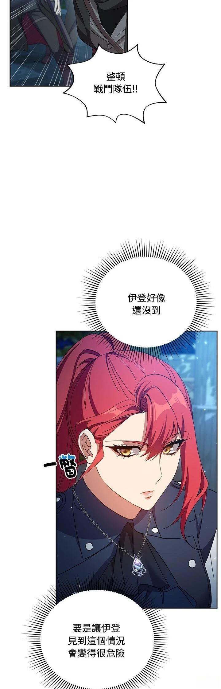 第9话9