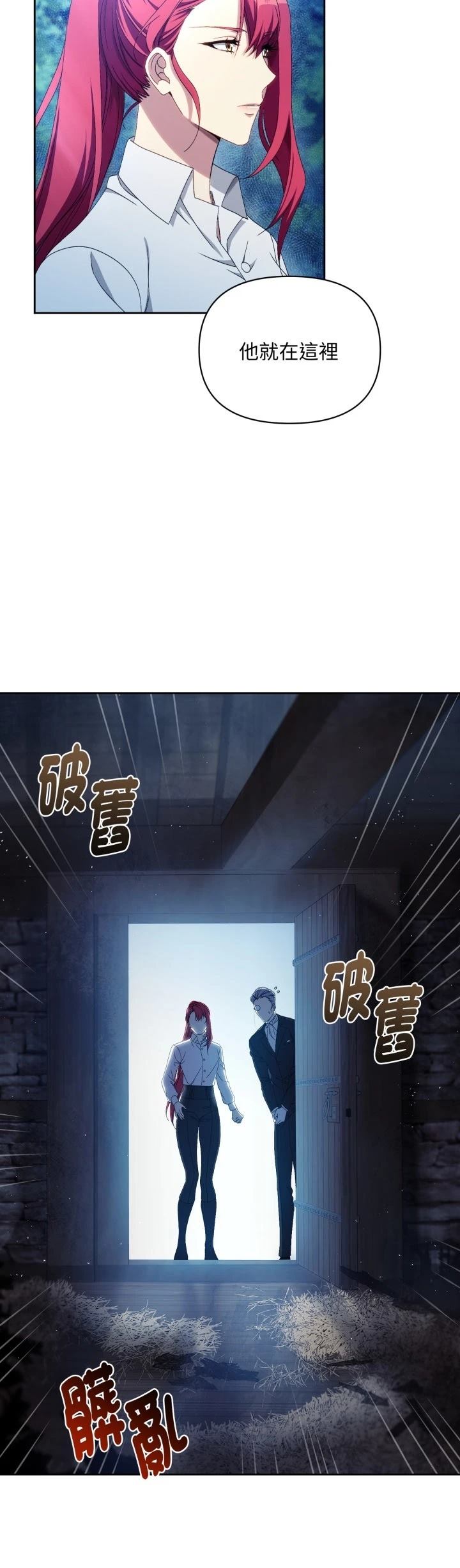 第2话24