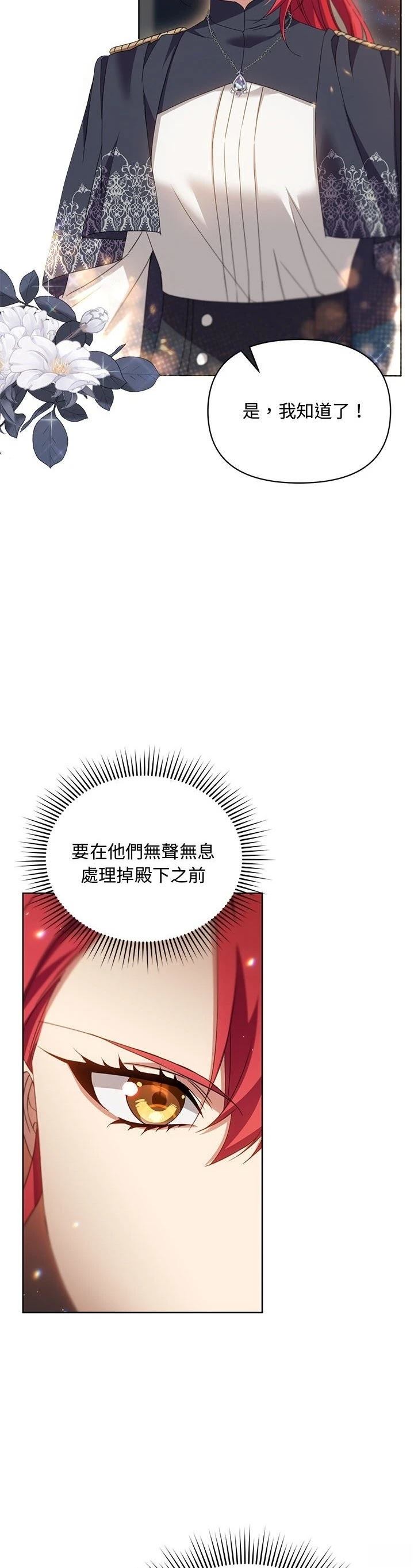 第10话24