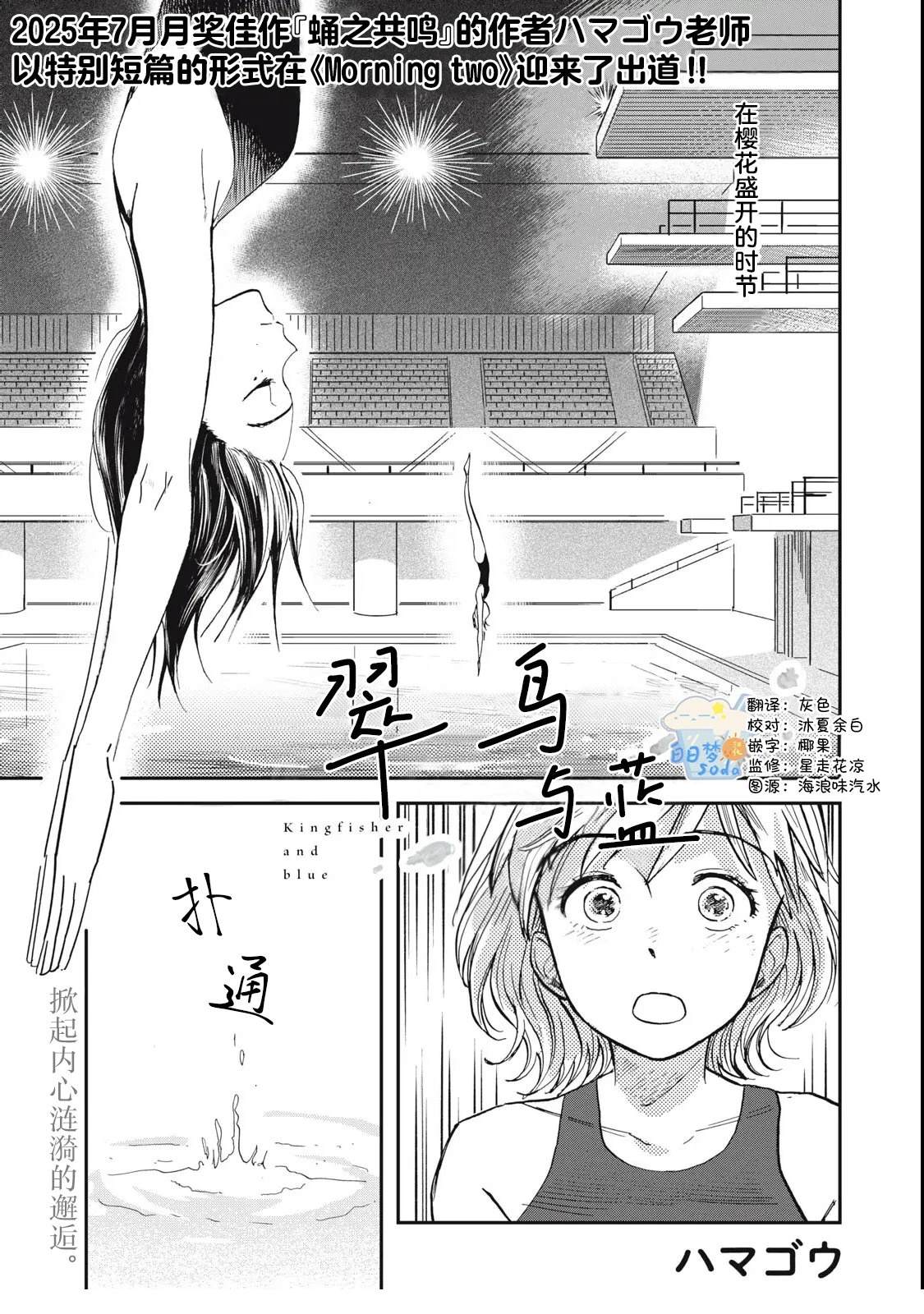 短篇0