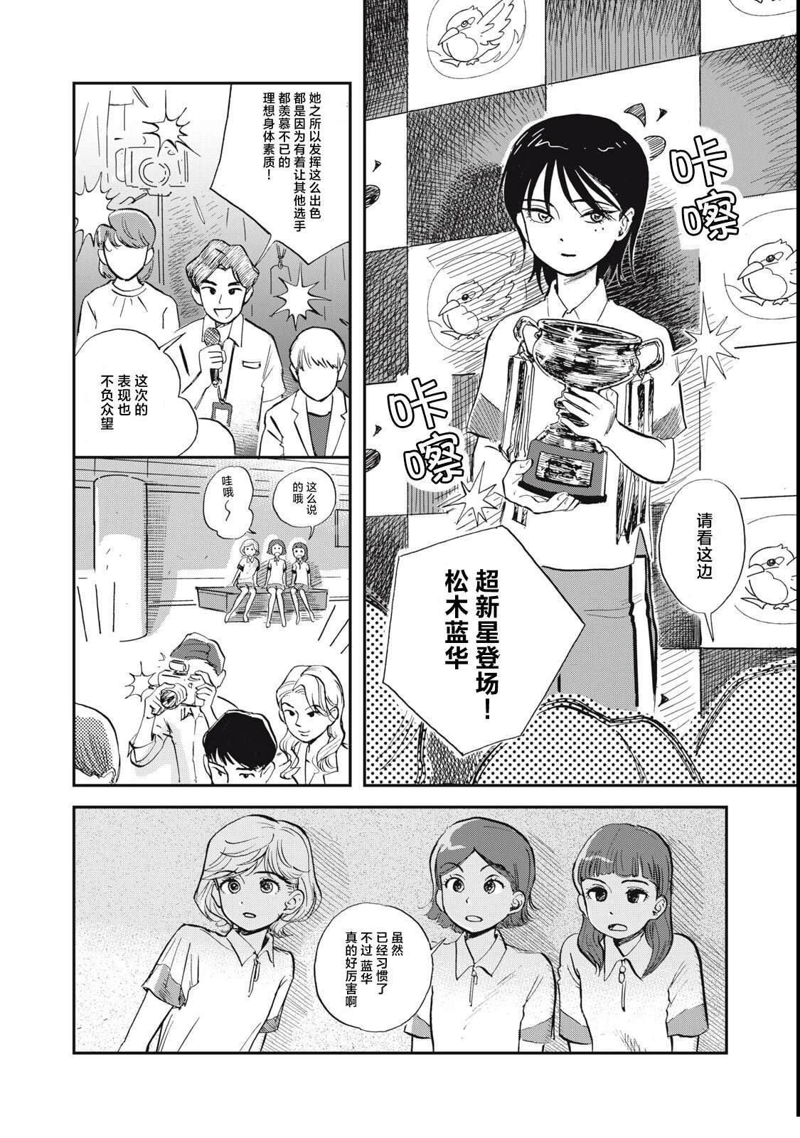 短篇15