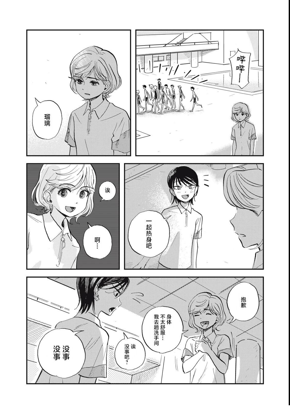 短篇17