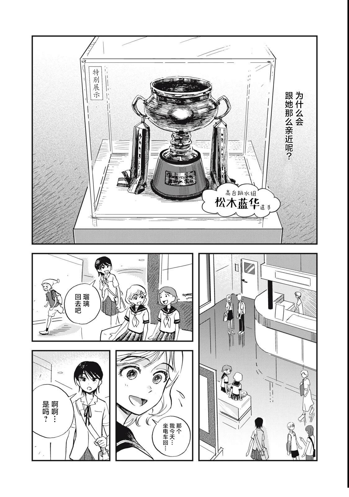 短篇19
