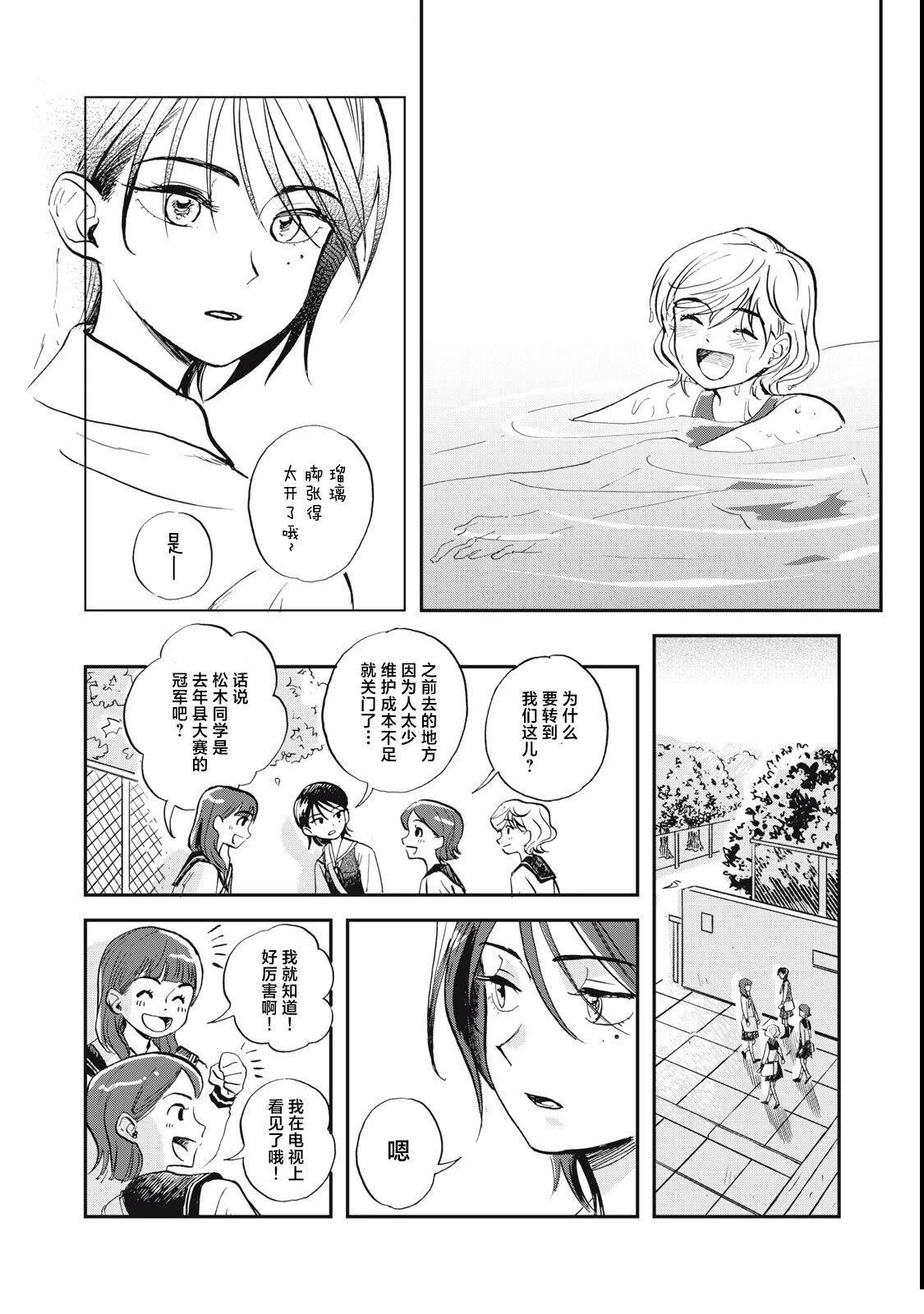 短篇2