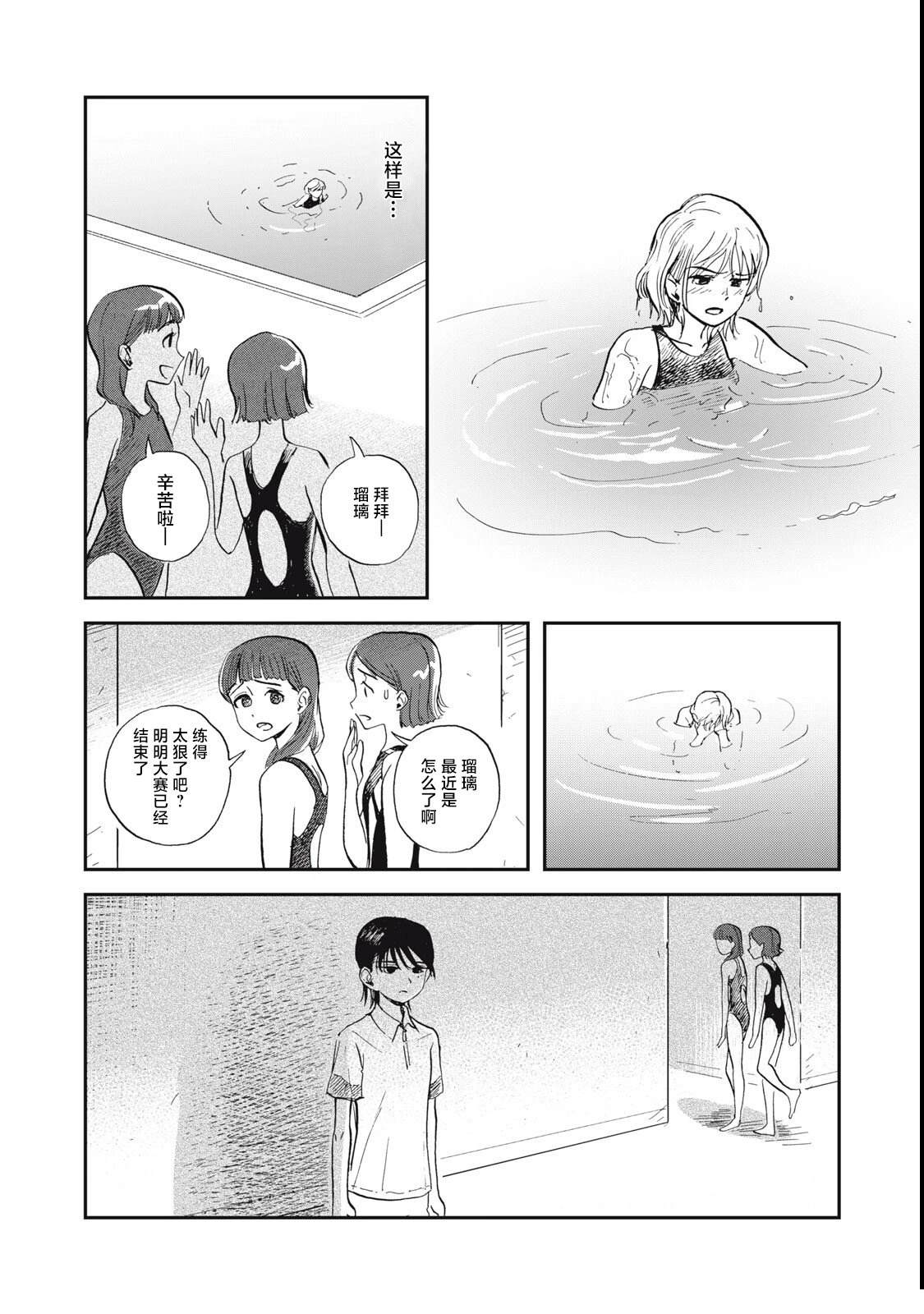 短篇21