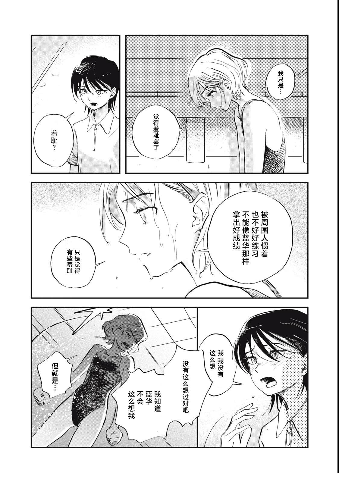 短篇23