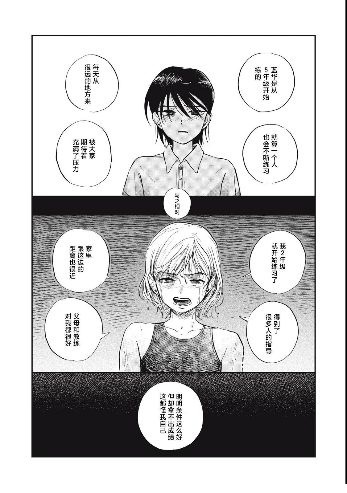 短篇24