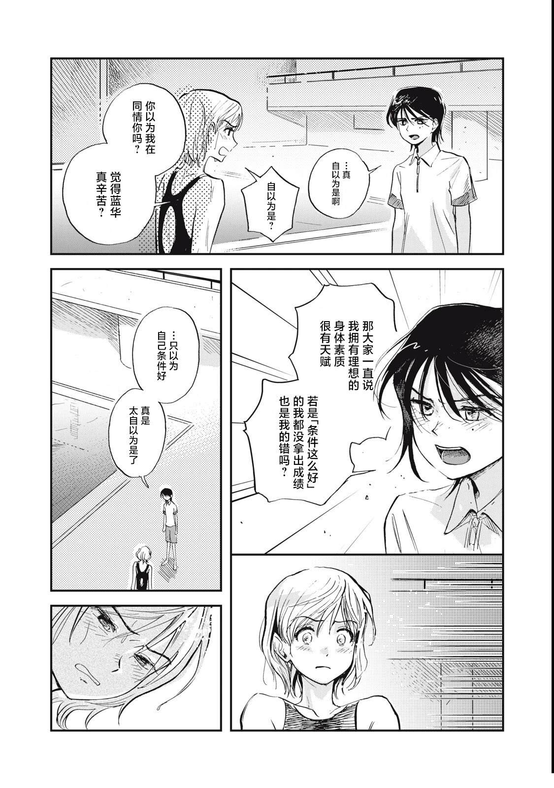 短篇25