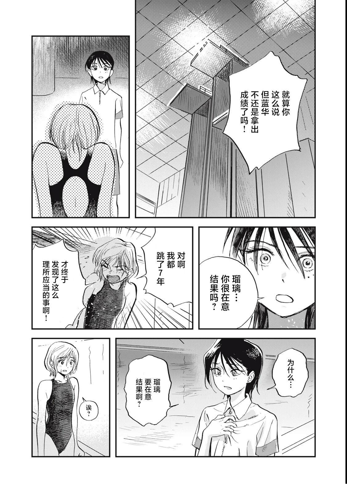 短篇26
